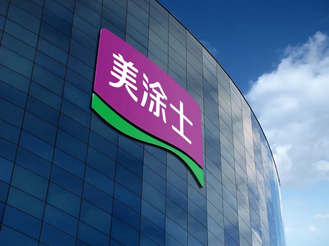 中国·美高梅4688集团am(股份)有限公司-官方网站