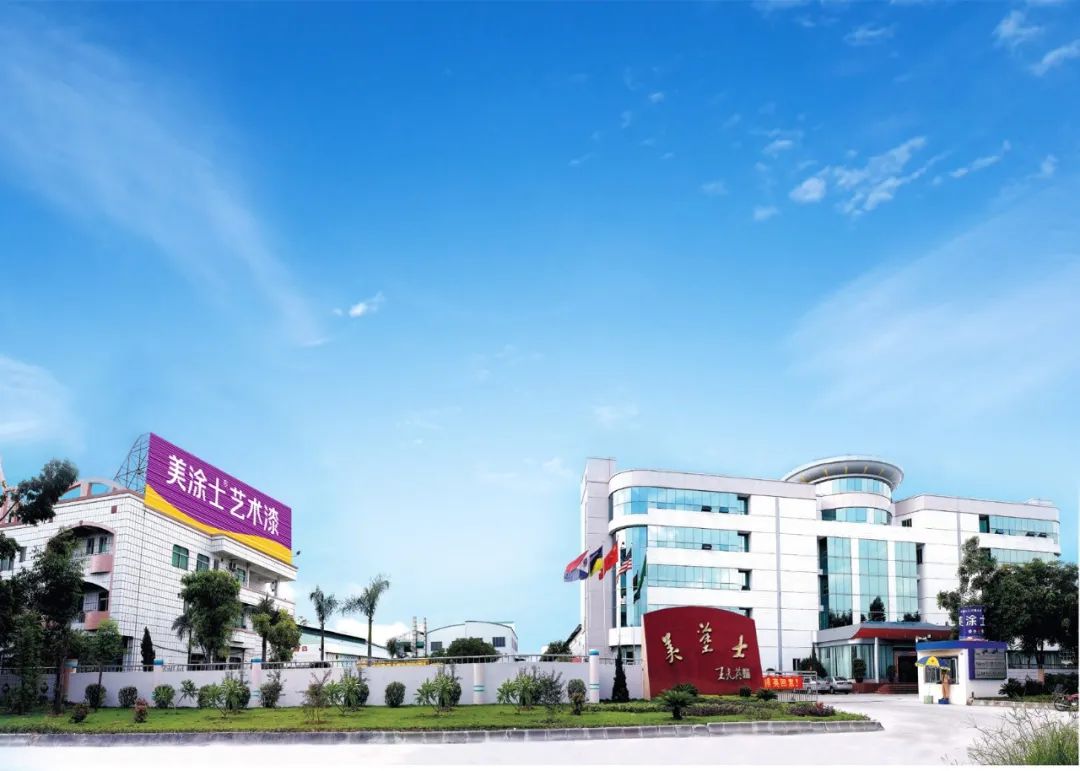 中国·美高梅4688集团am(股份)有限公司-官方网站