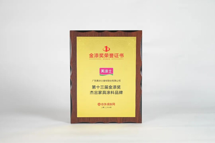 中国·美高梅4688集团am(股份)有限公司-官方网站