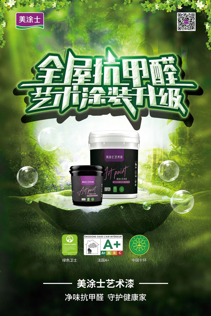 中国·美高梅4688集团am(股份)有限公司-官方网站