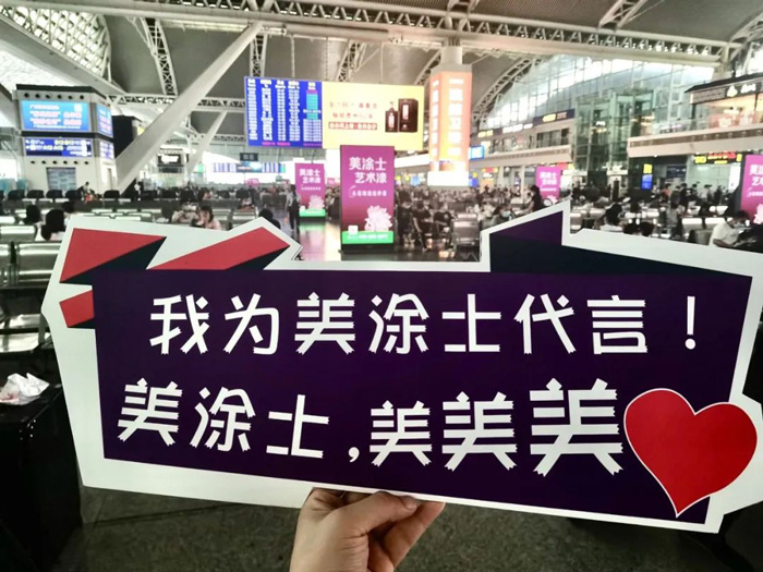 中国·美高梅4688集团am(股份)有限公司-官方网站