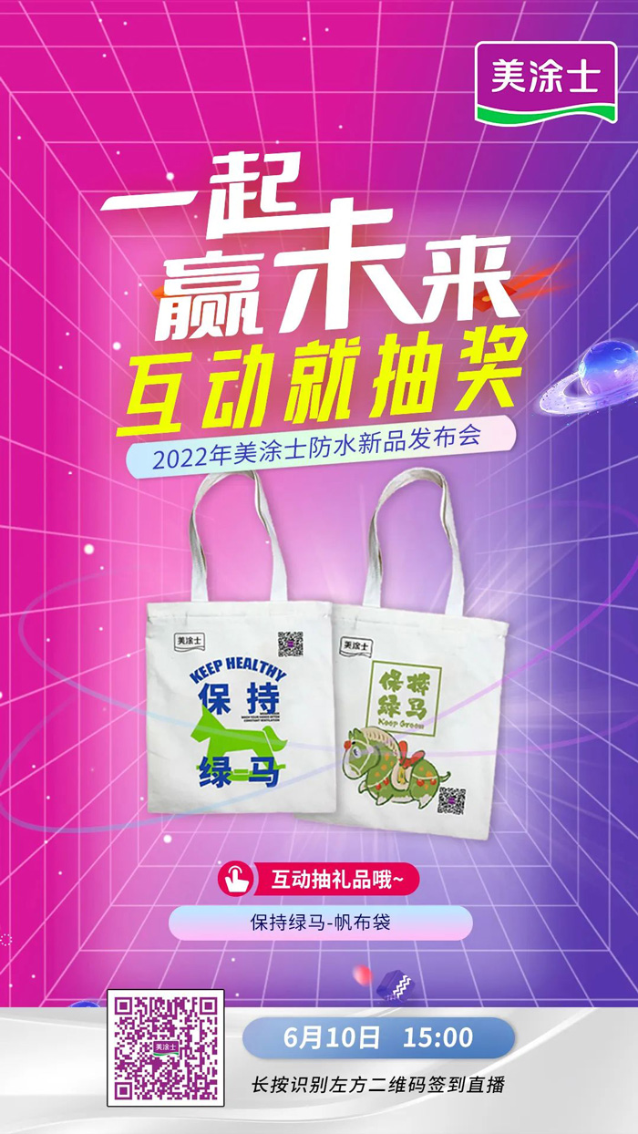 中国·美高梅4688集团am(股份)有限公司-官方网站