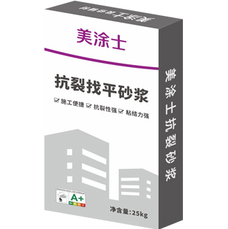 美高梅4688集团am聚合物抗裂找平砂浆