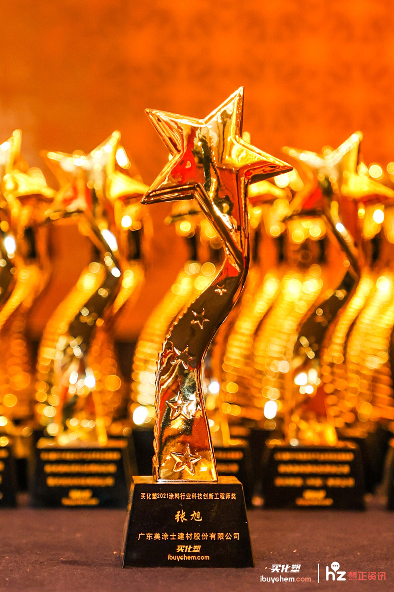 中国·美高梅4688集团am(股份)有限公司-官方网站