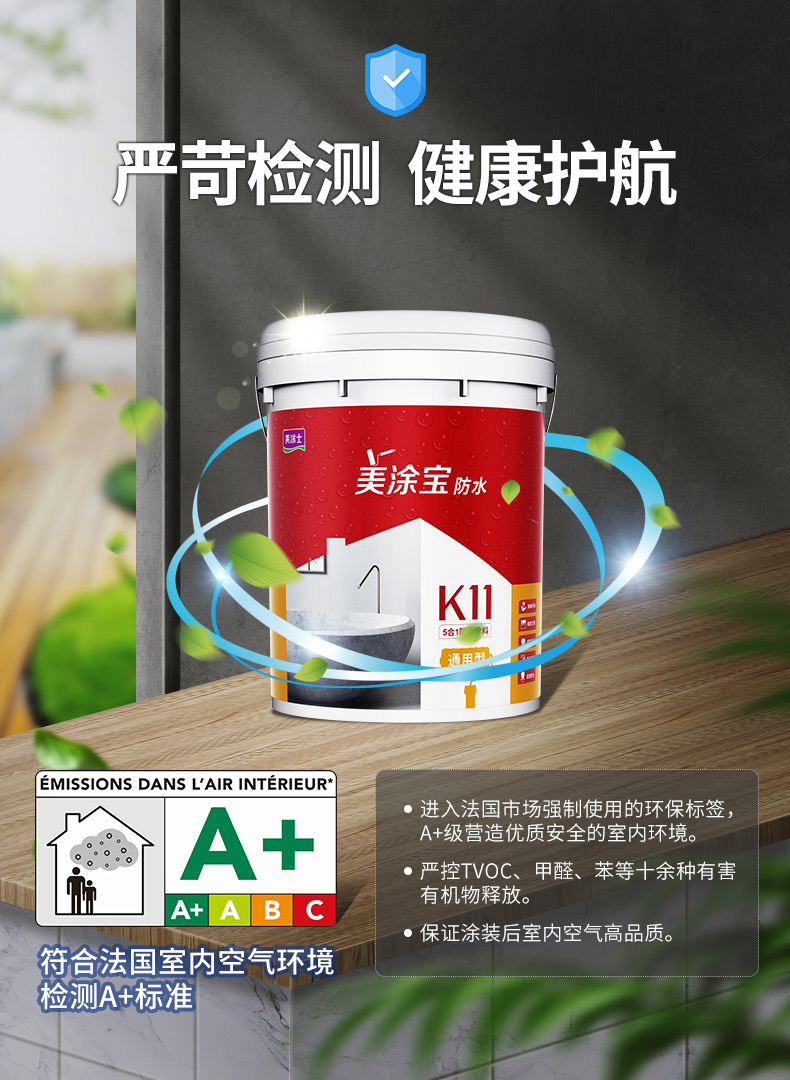 中国·美高梅4688集团am(股份)有限公司-官方网站