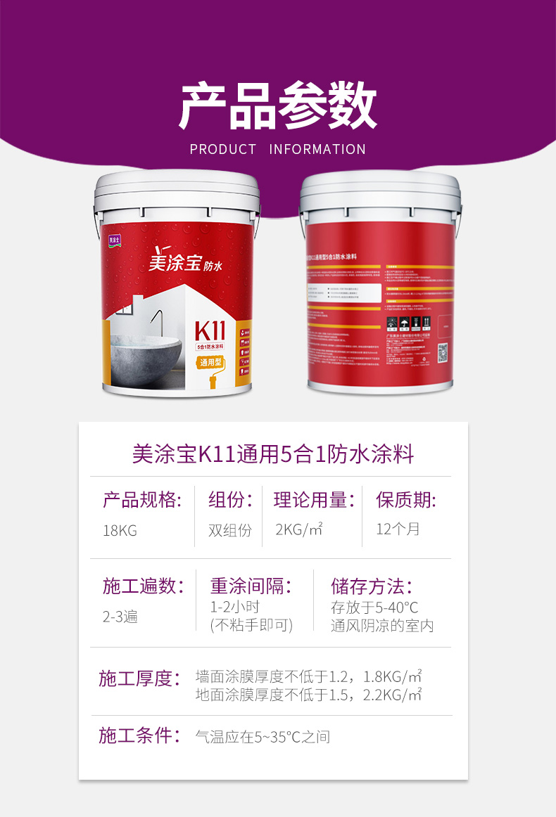 中国·美高梅4688集团am(股份)有限公司-官方网站