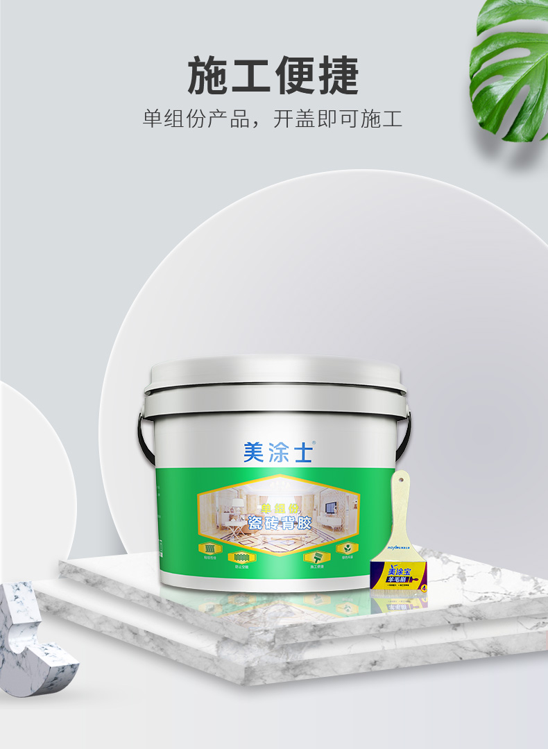 中国·美高梅4688集团am(股份)有限公司-官方网站