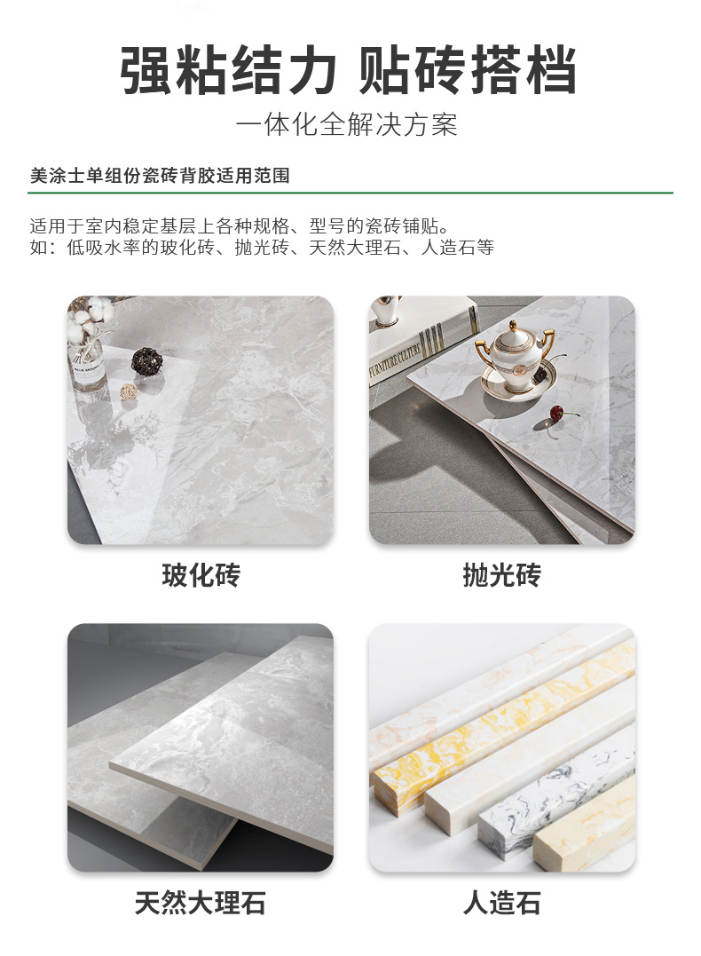 中国·美高梅4688集团am(股份)有限公司-官方网站