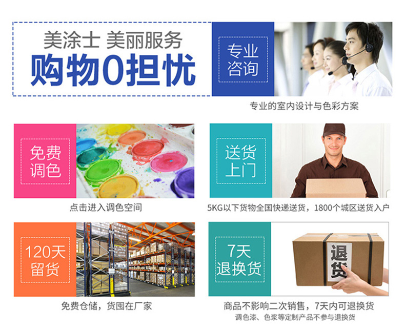 中国·美高梅4688集团am(股份)有限公司-官方网站