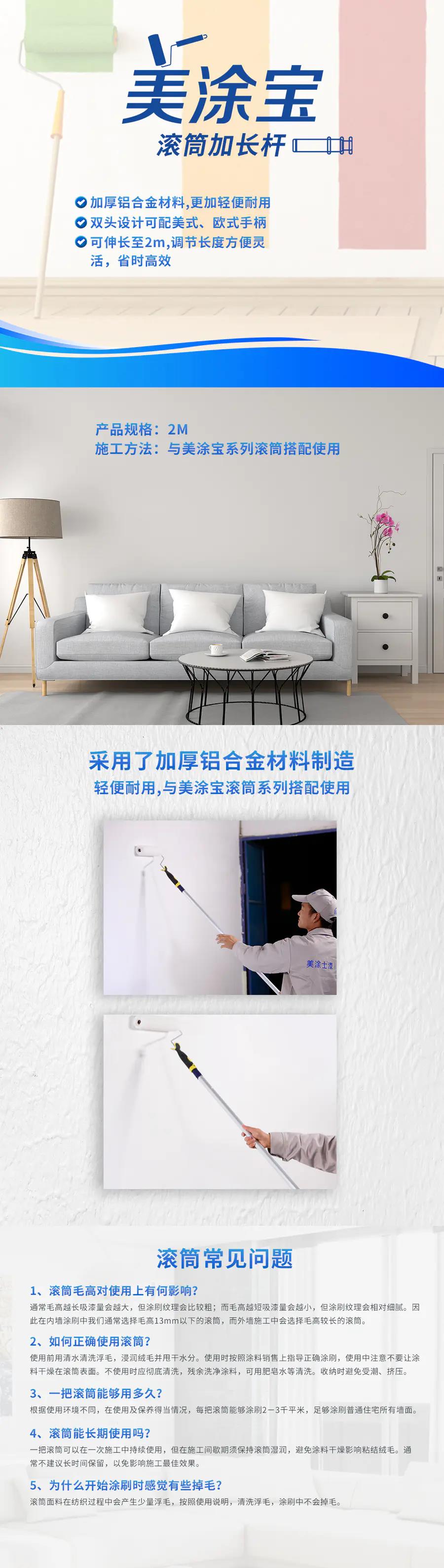 中国·美高梅4688集团am(股份)有限公司-官方网站