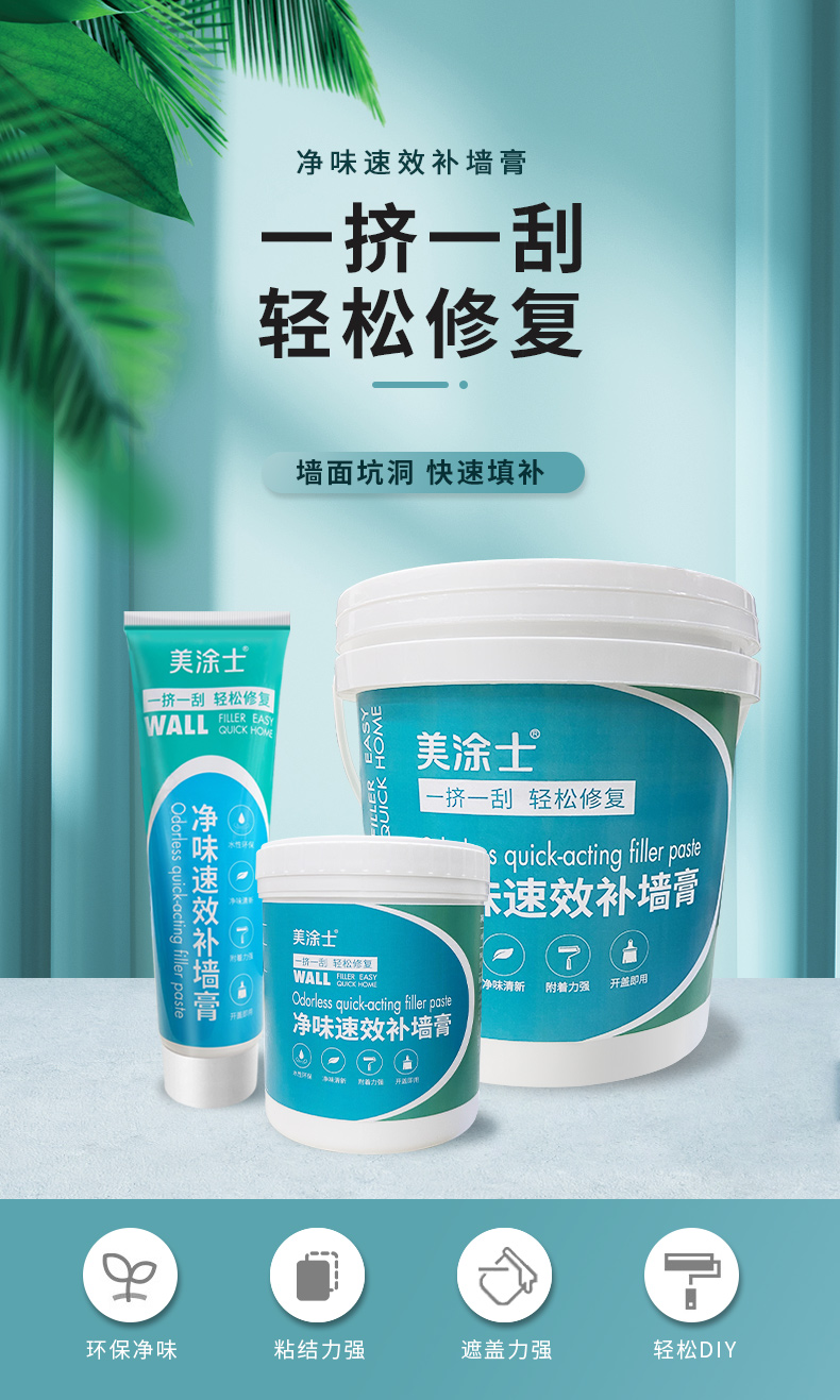 中国·美高梅4688集团am(股份)有限公司-官方网站