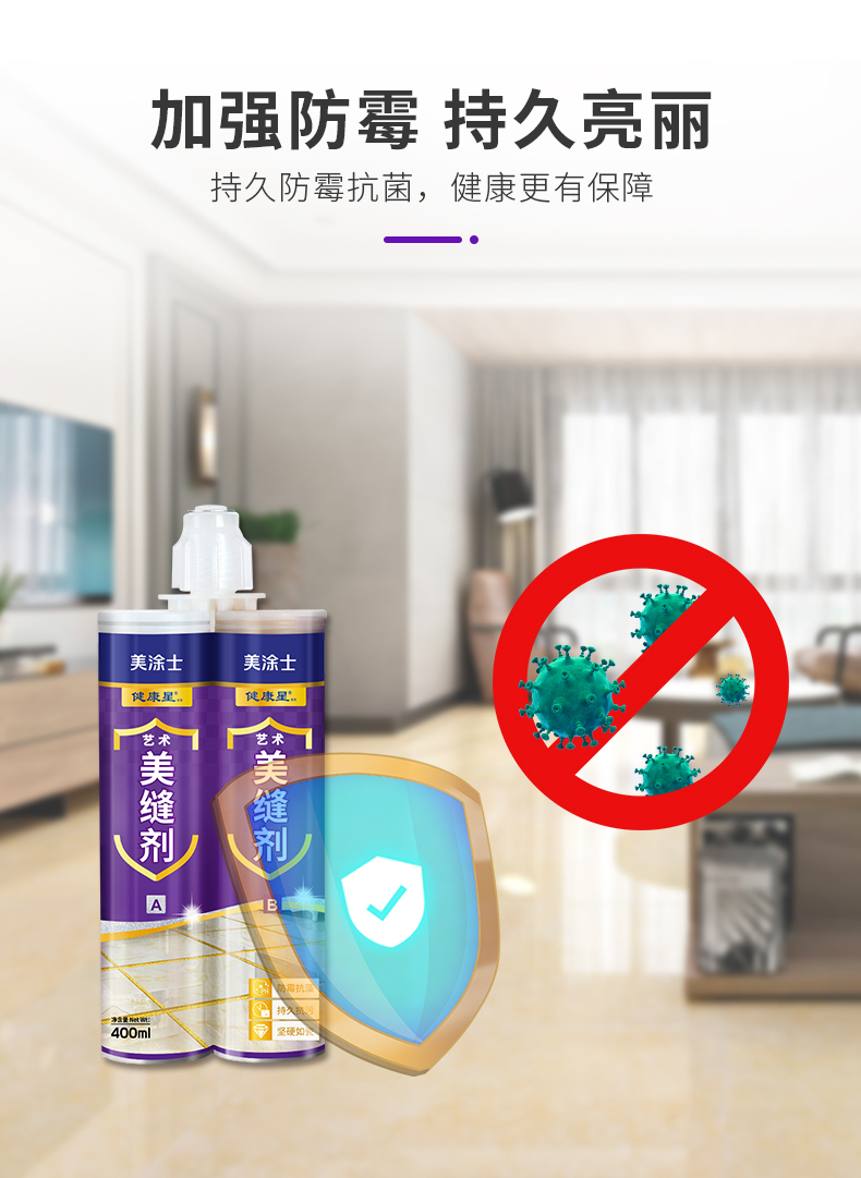 中国·美高梅4688集团am(股份)有限公司-官方网站