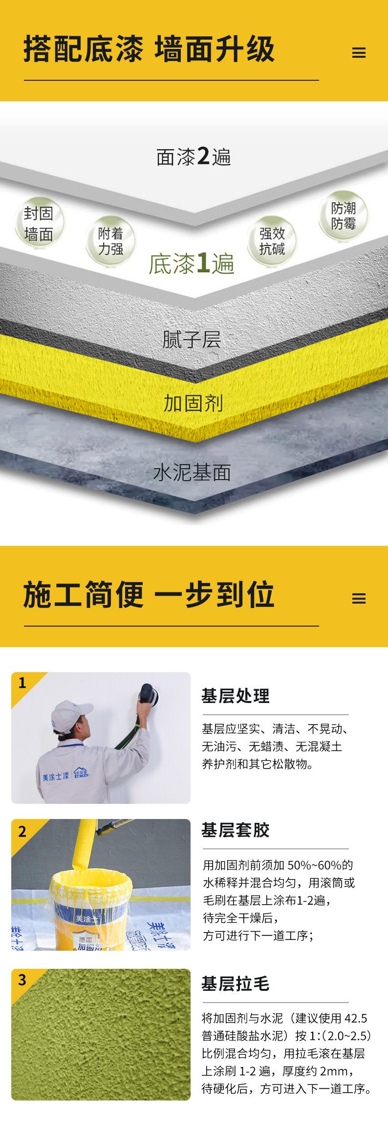 中国·美高梅4688集团am(股份)有限公司-官方网站