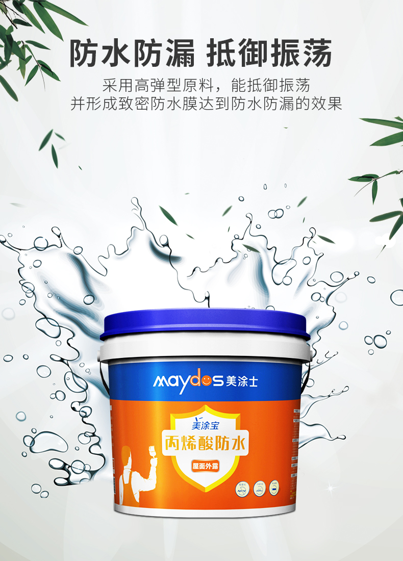 中国·美高梅4688集团am(股份)有限公司-官方网站