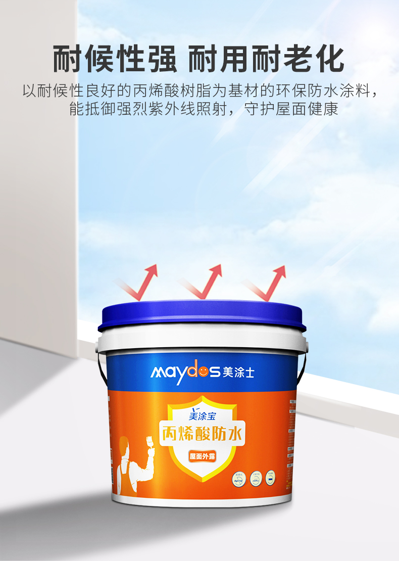 中国·美高梅4688集团am(股份)有限公司-官方网站