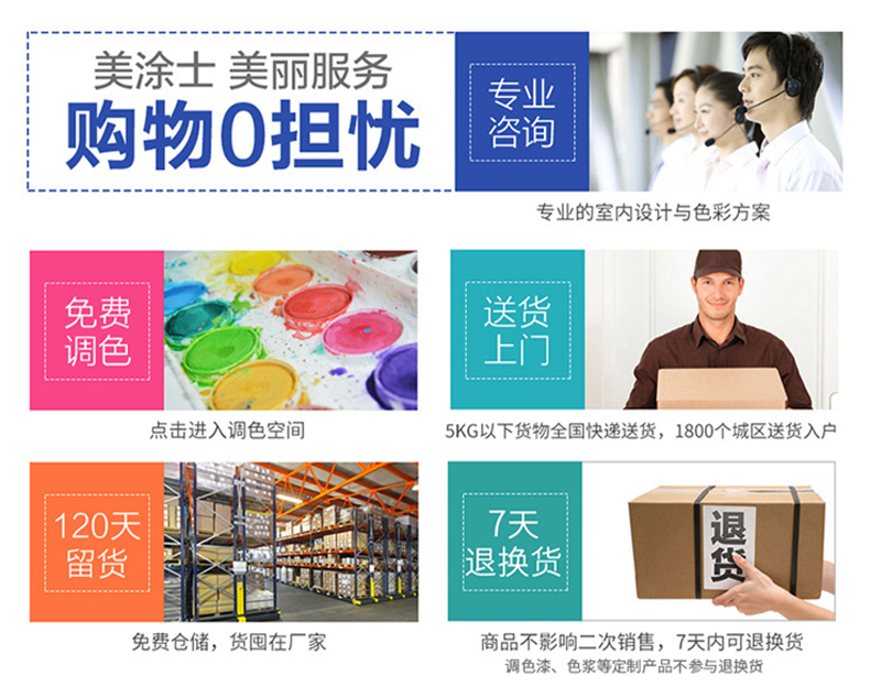 中国·美高梅4688集团am(股份)有限公司-官方网站