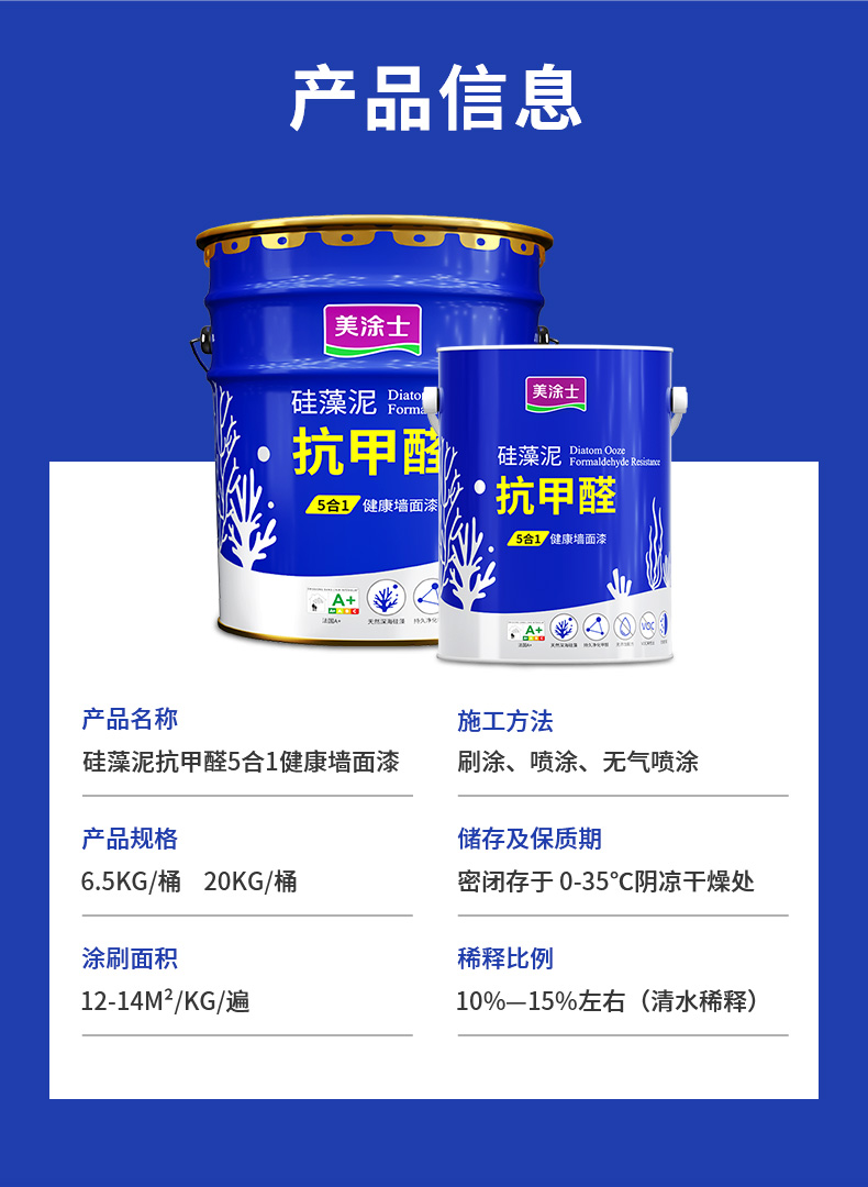 中国·美高梅4688集团am(股份)有限公司-官方网站