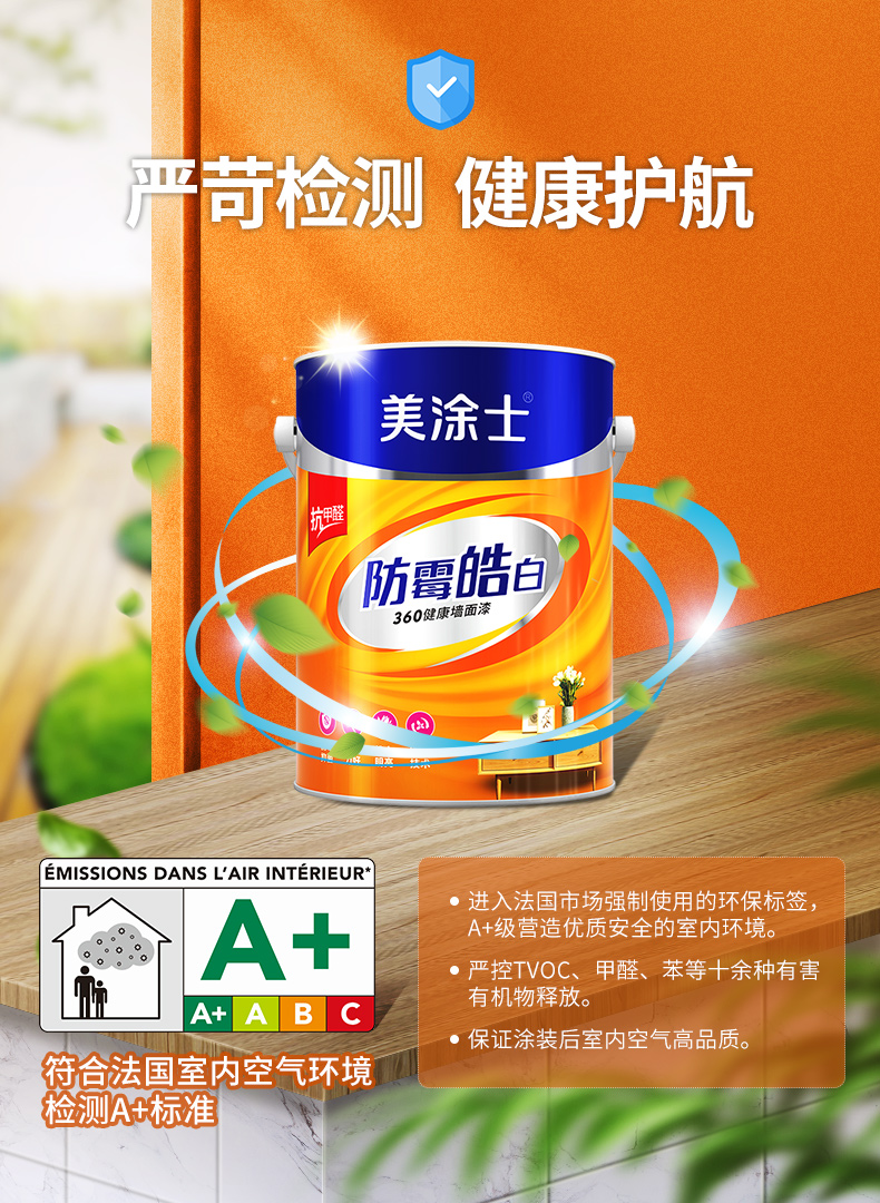 中国·美高梅4688集团am(股份)有限公司-官方网站