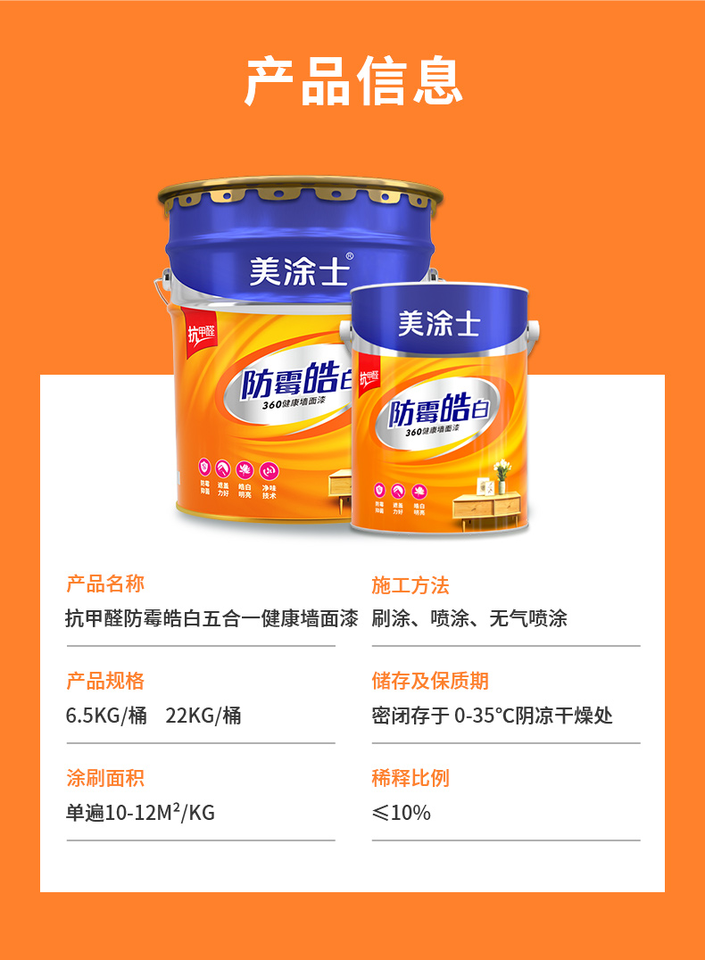 中国·美高梅4688集团am(股份)有限公司-官方网站