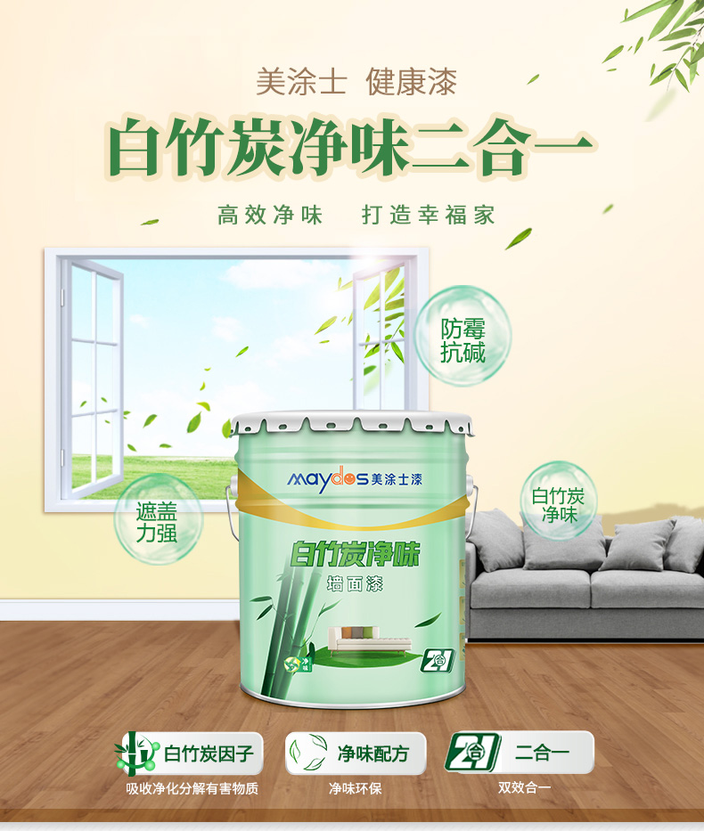 中国·美高梅4688集团am(股份)有限公司-官方网站