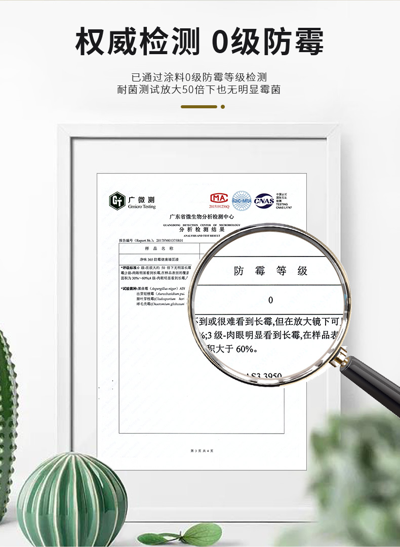 中国·美高梅4688集团am(股份)有限公司-官方网站