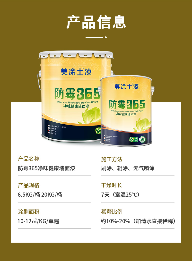 中国·美高梅4688集团am(股份)有限公司-官方网站