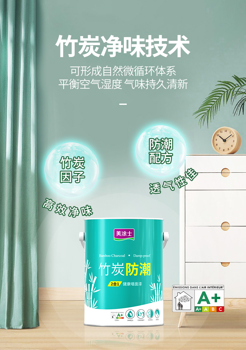 中国·美高梅4688集团am(股份)有限公司-官方网站