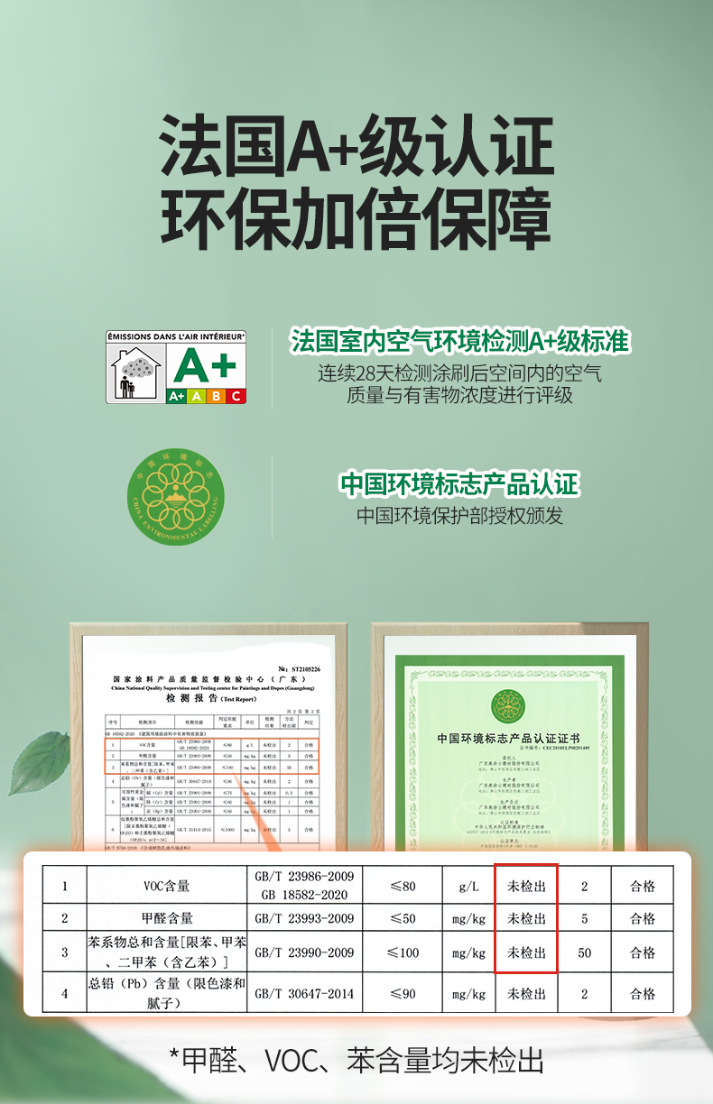 中国·美高梅4688集团am(股份)有限公司-官方网站