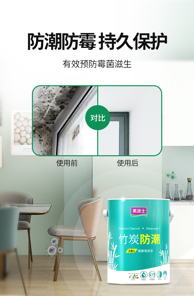 中国·美高梅4688集团am(股份)有限公司-官方网站