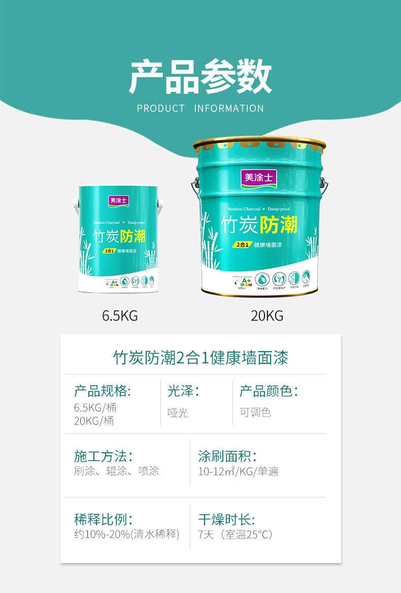 中国·美高梅4688集团am(股份)有限公司-官方网站