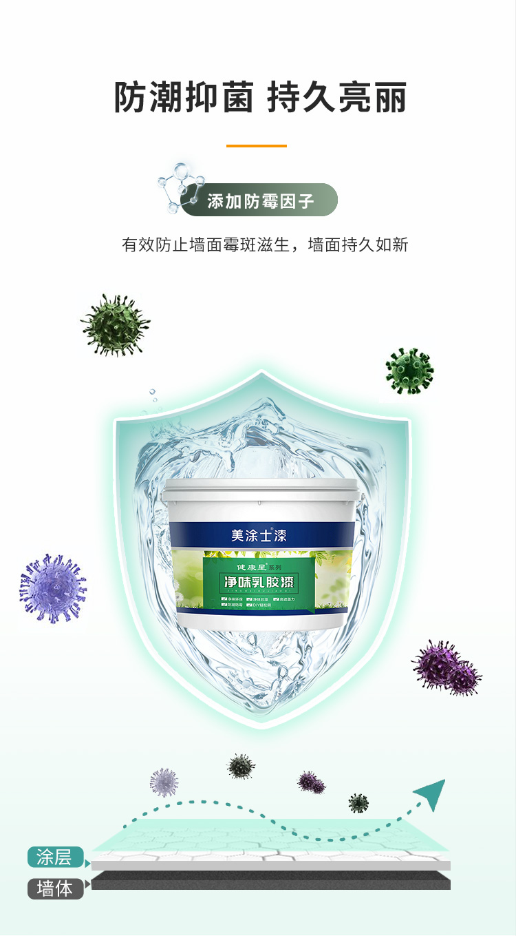 中国·美高梅4688集团am(股份)有限公司-官方网站