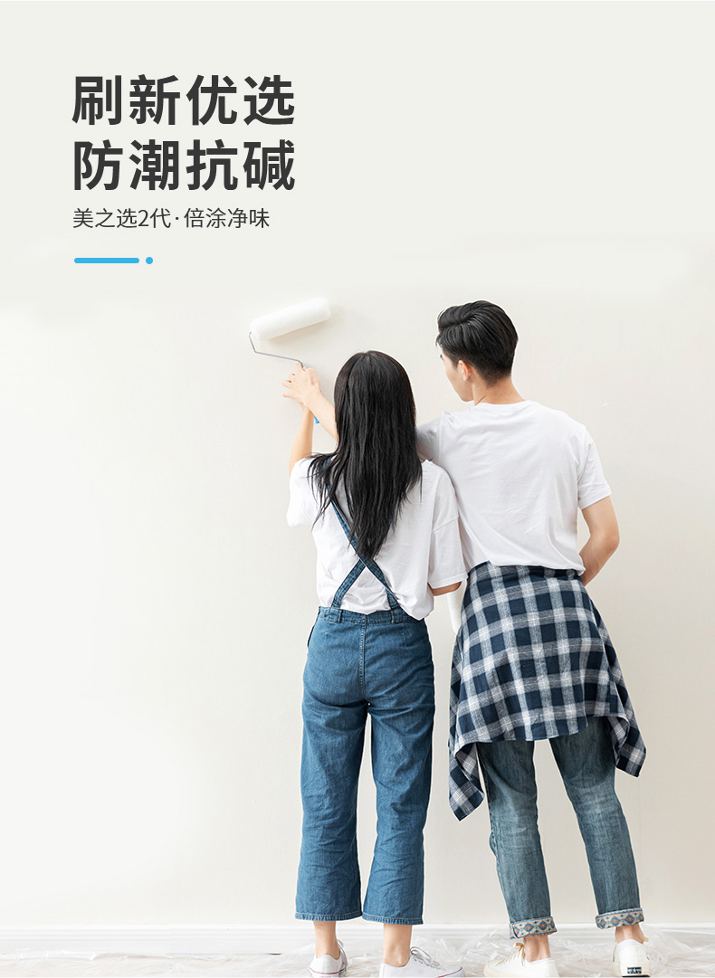 中国·美高梅4688集团am(股份)有限公司-官方网站