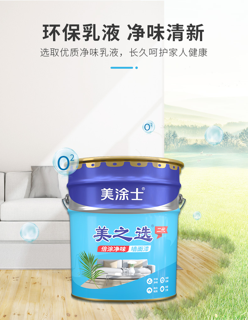 中国·美高梅4688集团am(股份)有限公司-官方网站