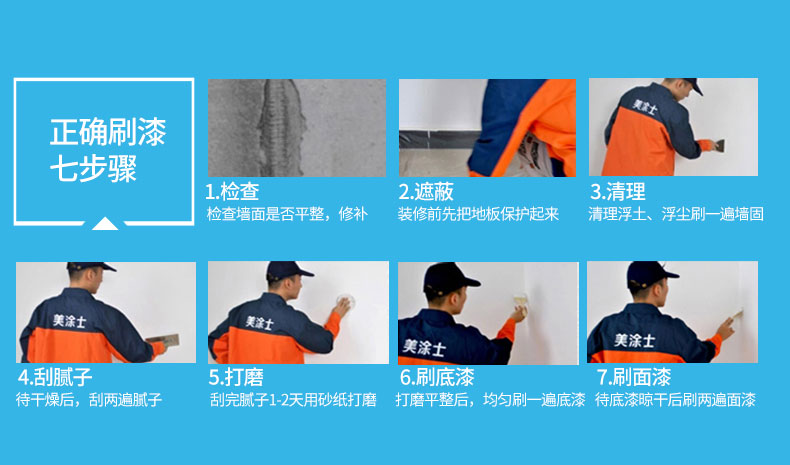 中国·美高梅4688集团am(股份)有限公司-官方网站