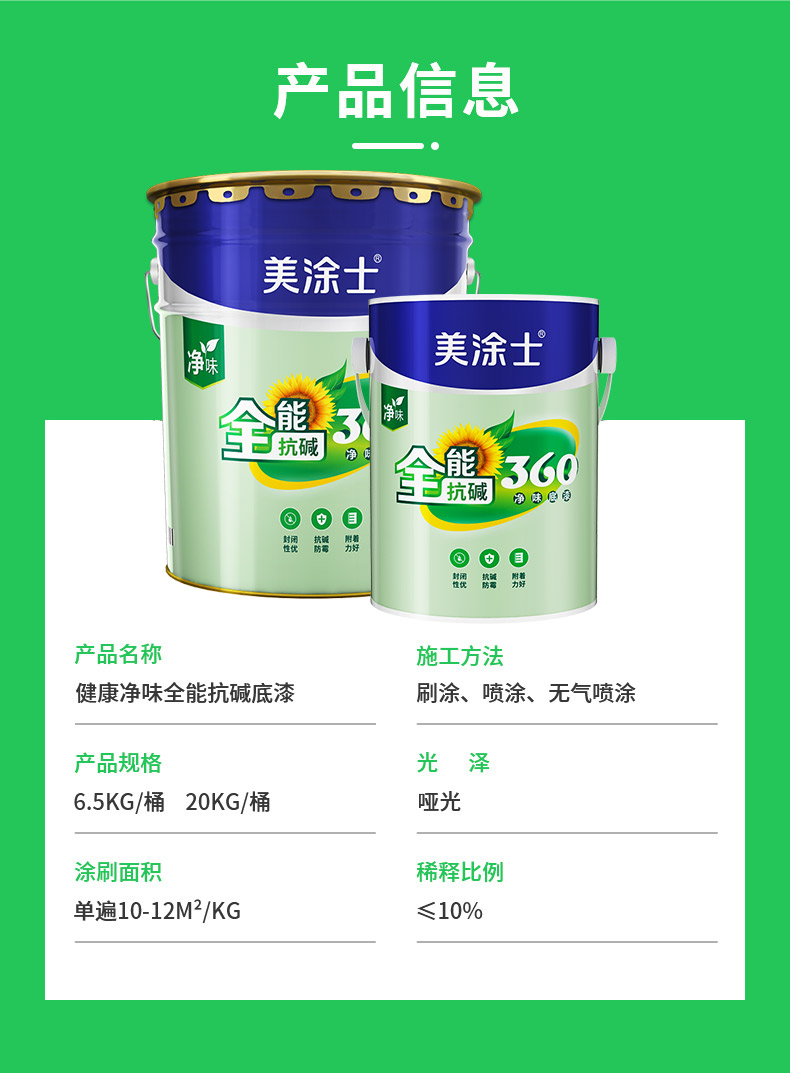 中国·美高梅4688集团am(股份)有限公司-官方网站