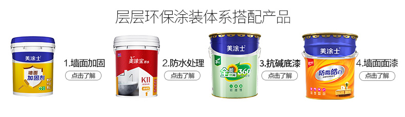 中国·美高梅4688集团am(股份)有限公司-官方网站