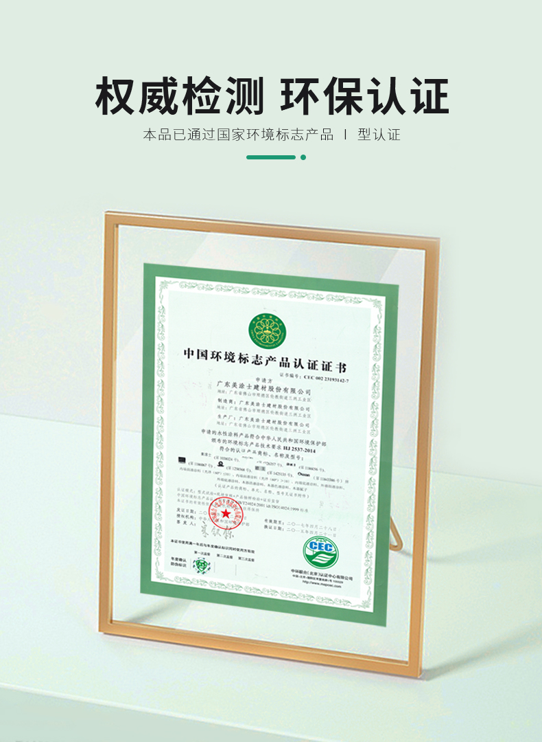 中国·美高梅4688集团am(股份)有限公司-官方网站