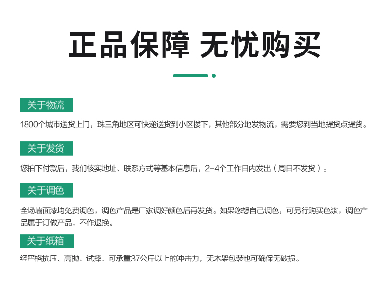 中国·美高梅4688集团am(股份)有限公司-官方网站