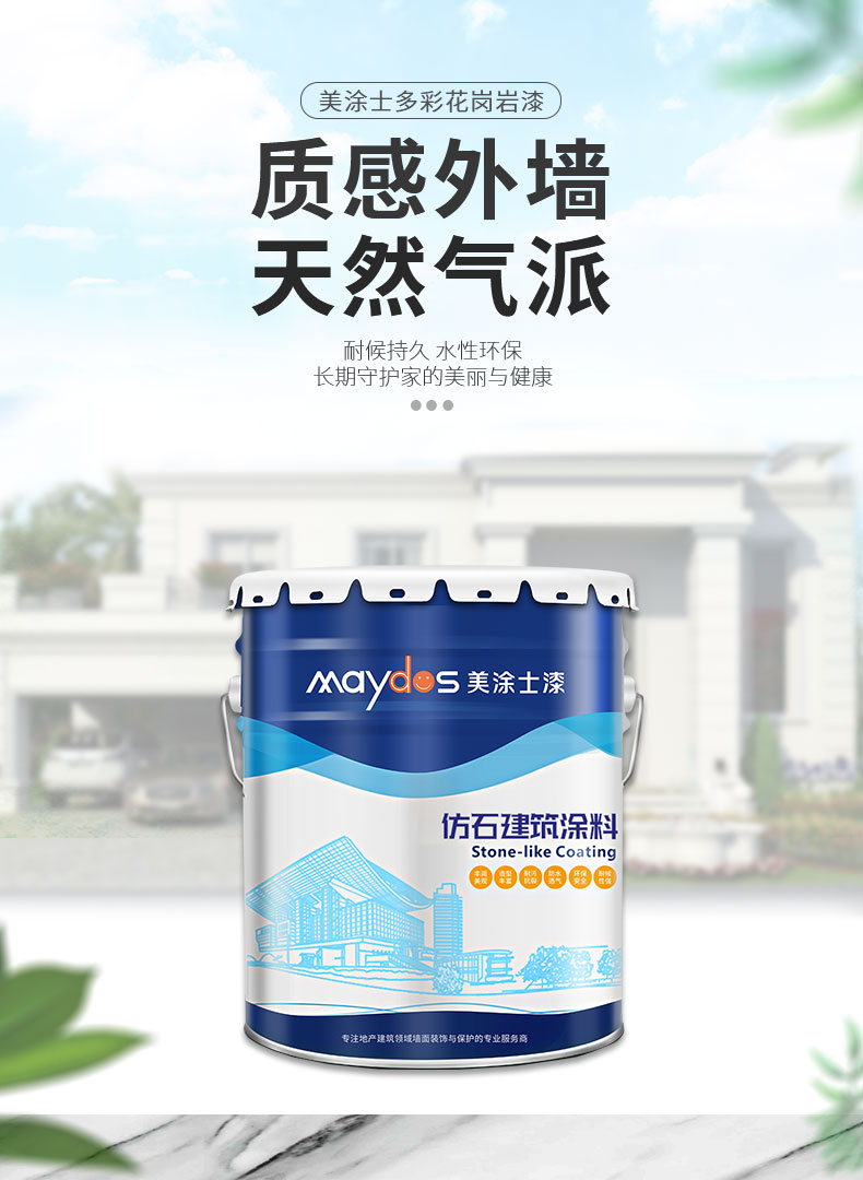 中国·美高梅4688集团am(股份)有限公司-官方网站