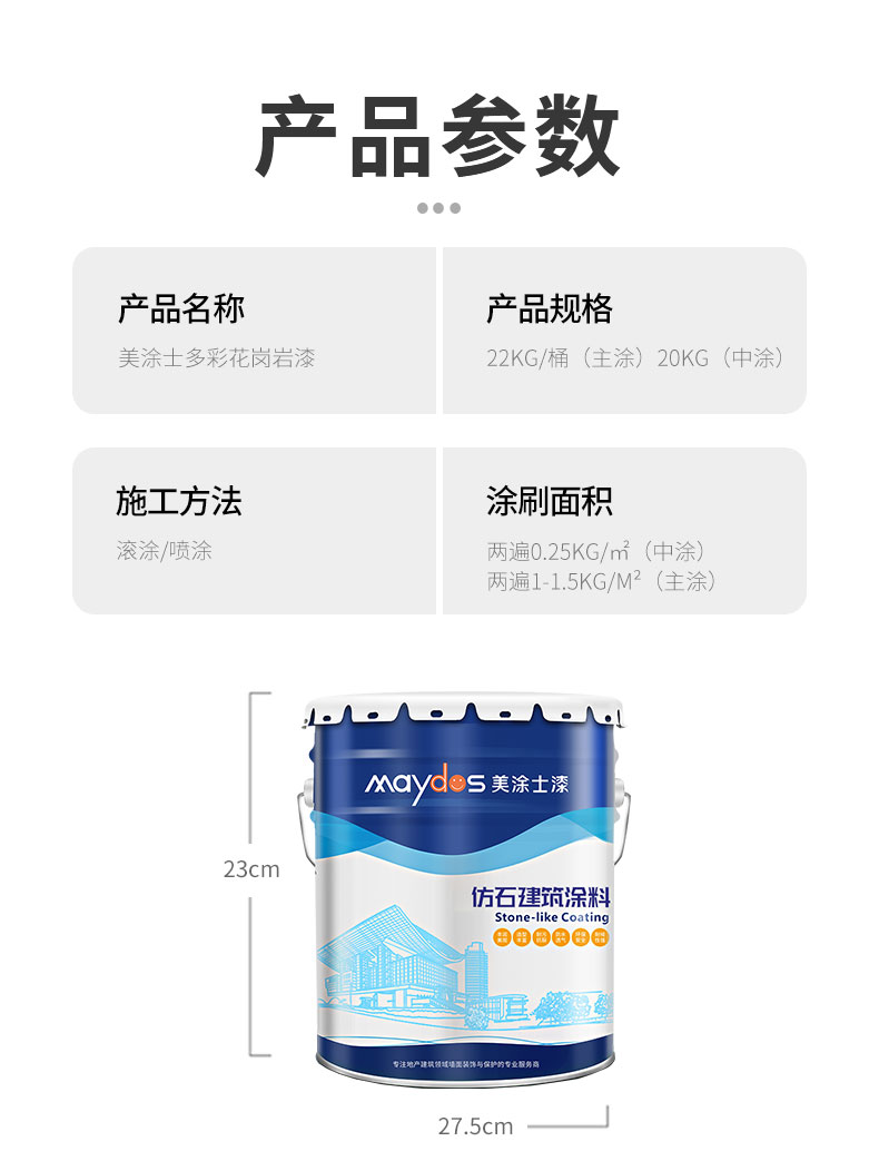 中国·美高梅4688集团am(股份)有限公司-官方网站