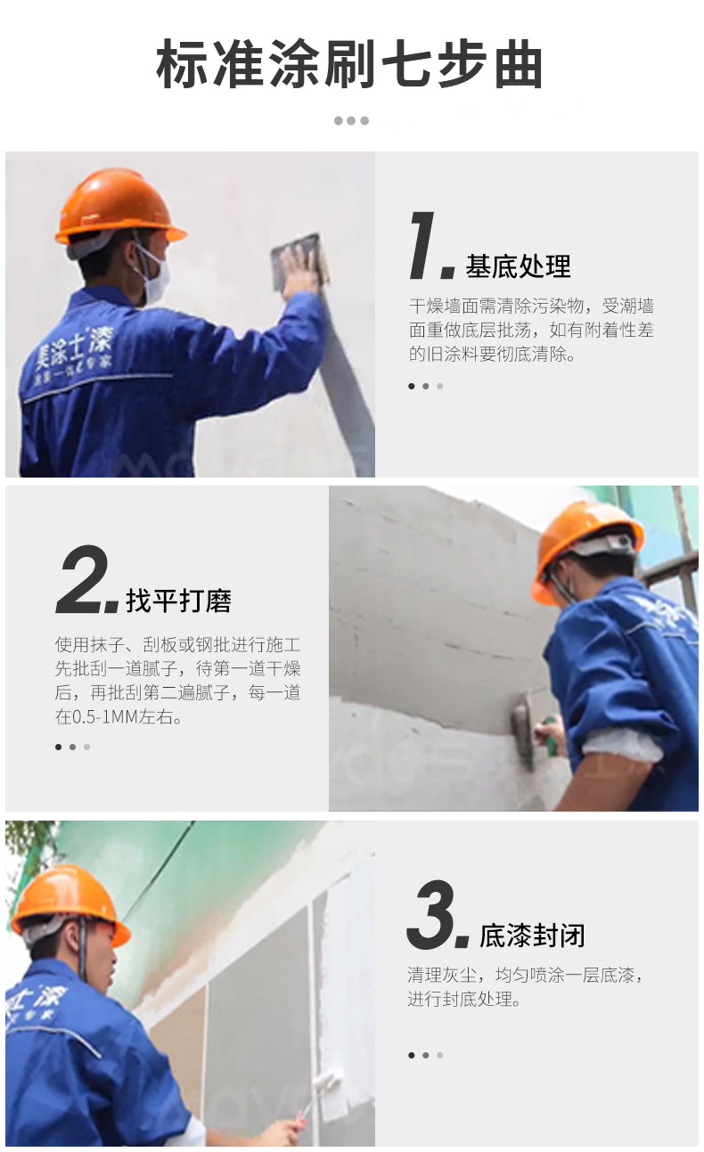 中国·美高梅4688集团am(股份)有限公司-官方网站