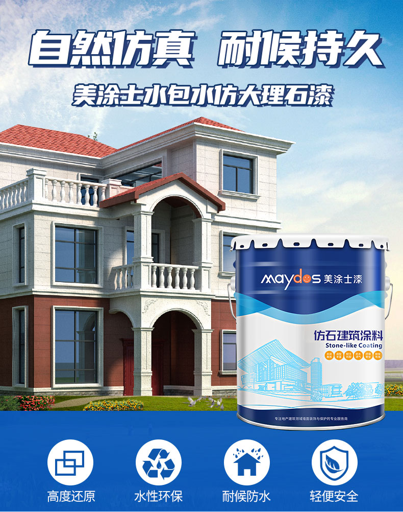 中国·美高梅4688集团am(股份)有限公司-官方网站