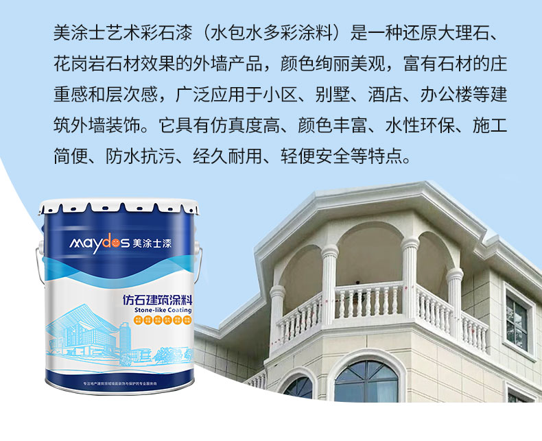 中国·美高梅4688集团am(股份)有限公司-官方网站