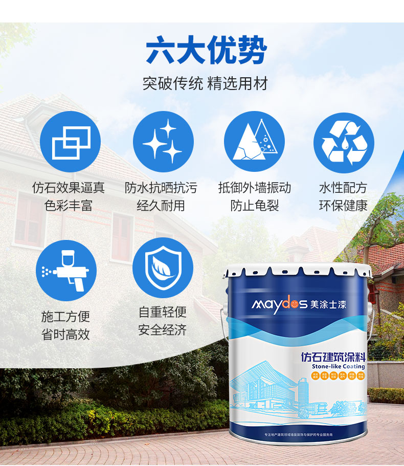 中国·美高梅4688集团am(股份)有限公司-官方网站