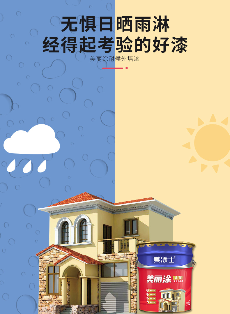 中国·美高梅4688集团am(股份)有限公司-官方网站