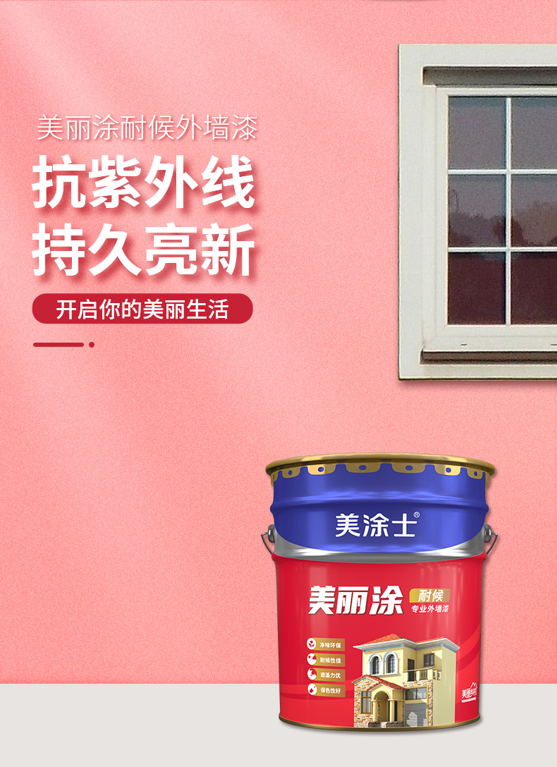 中国·美高梅4688集团am(股份)有限公司-官方网站