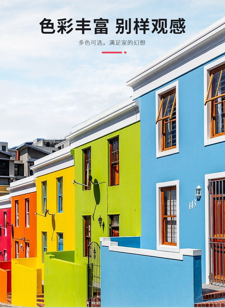 中国·美高梅4688集团am(股份)有限公司-官方网站