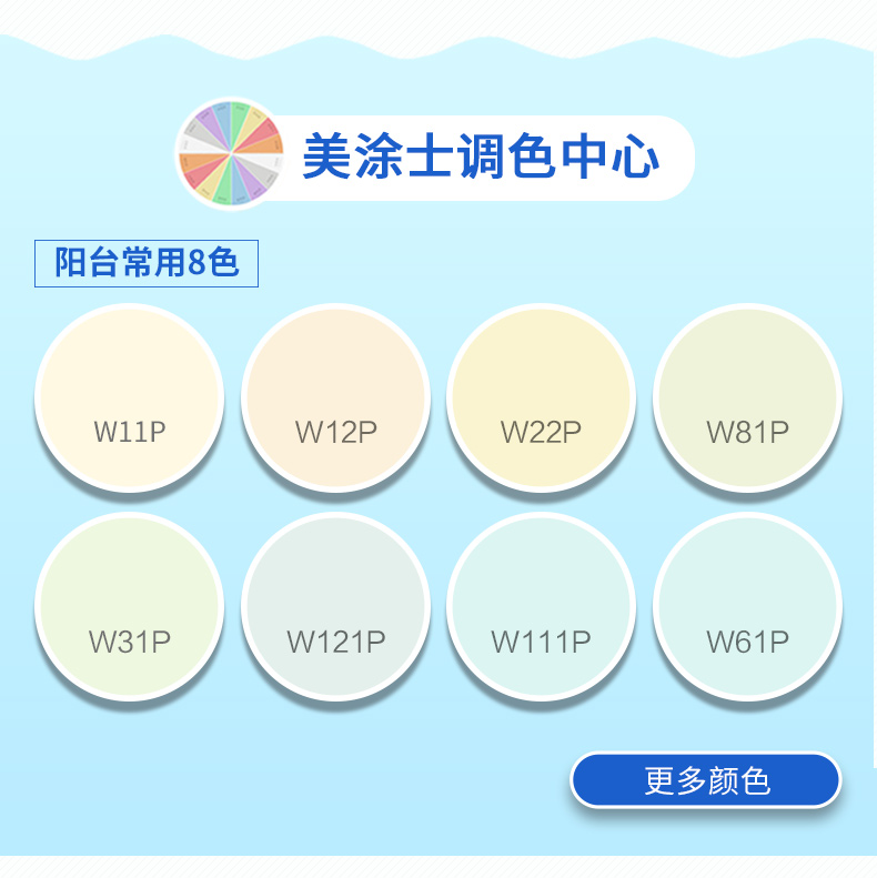 中国·美高梅4688集团am(股份)有限公司-官方网站