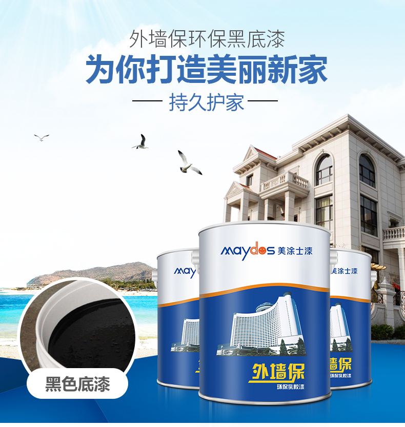 中国·美高梅4688集团am(股份)有限公司-官方网站