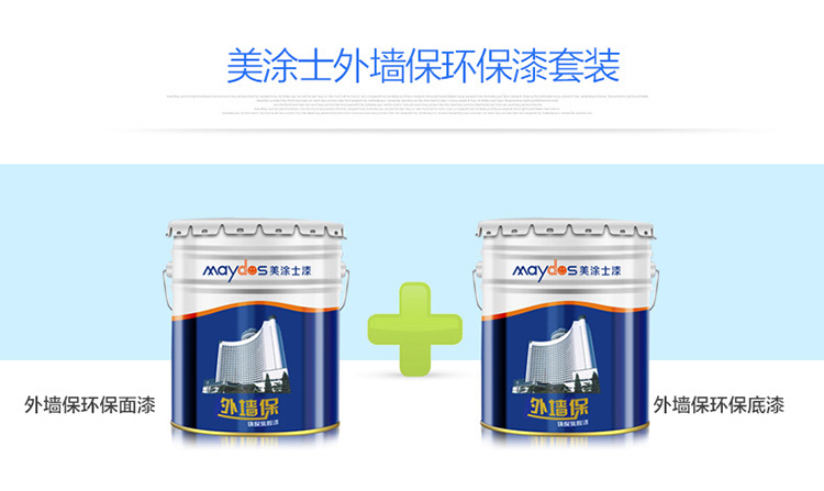 中国·美高梅4688集团am(股份)有限公司-官方网站